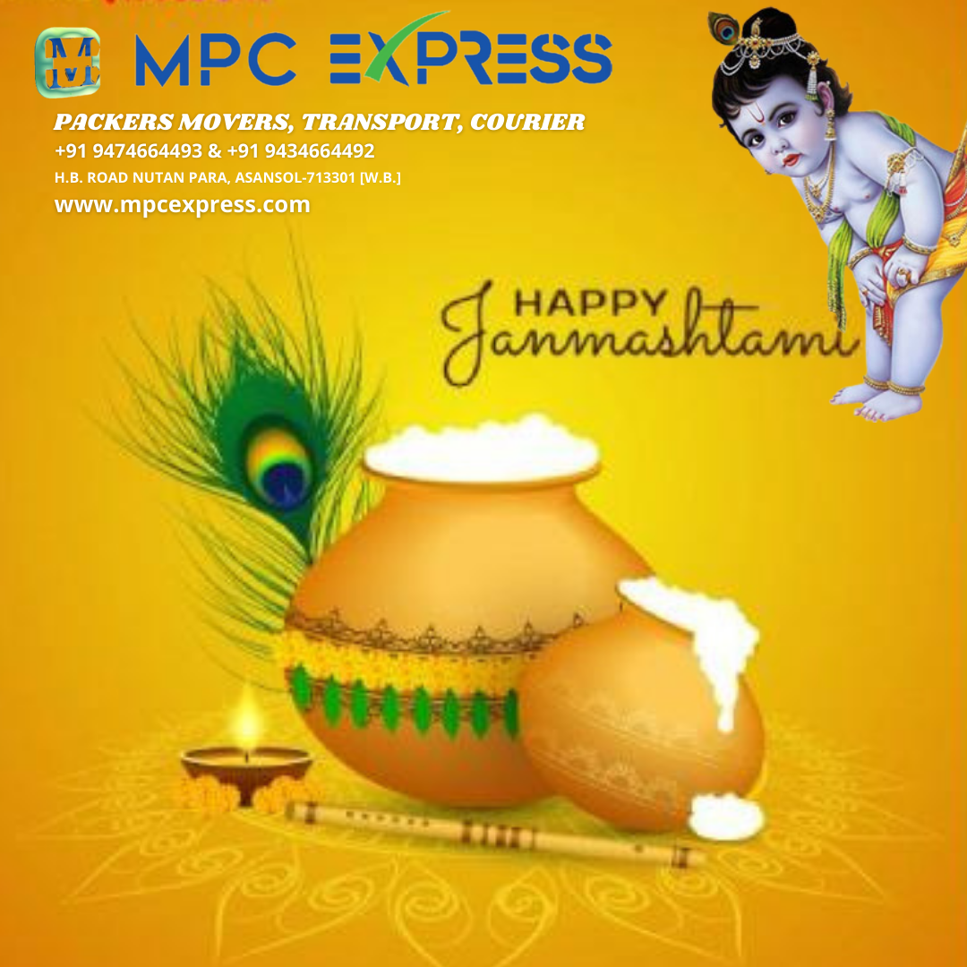 Read more about the article Happy Shri Krishna Janmashtami 2021